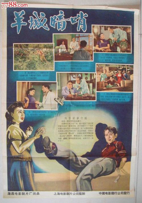 做个假的准迁证多少钱